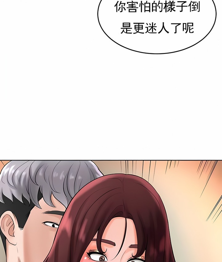 第28话 - 第62.jpg页