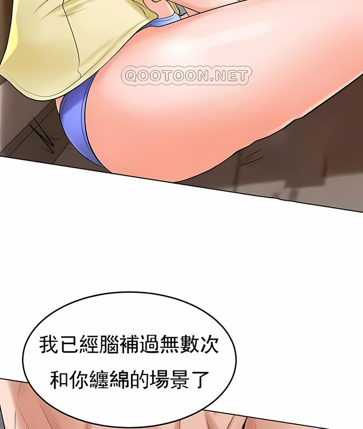 第28话 - 第69.jpg页