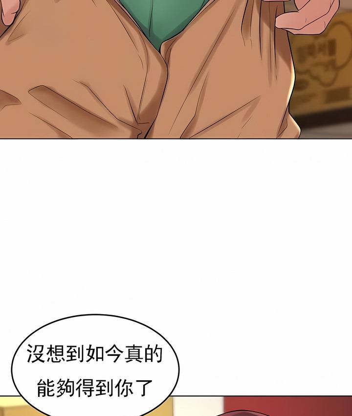 第28话 - 第71.jpg页