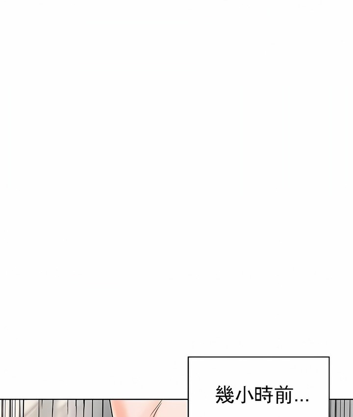 第28话 - 第80.jpg页