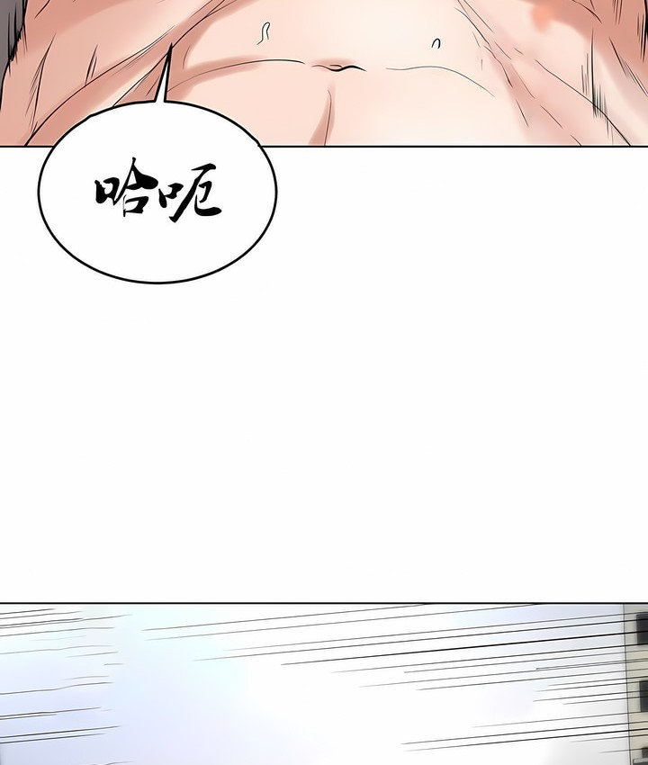 第28话 - 第82.jpg页