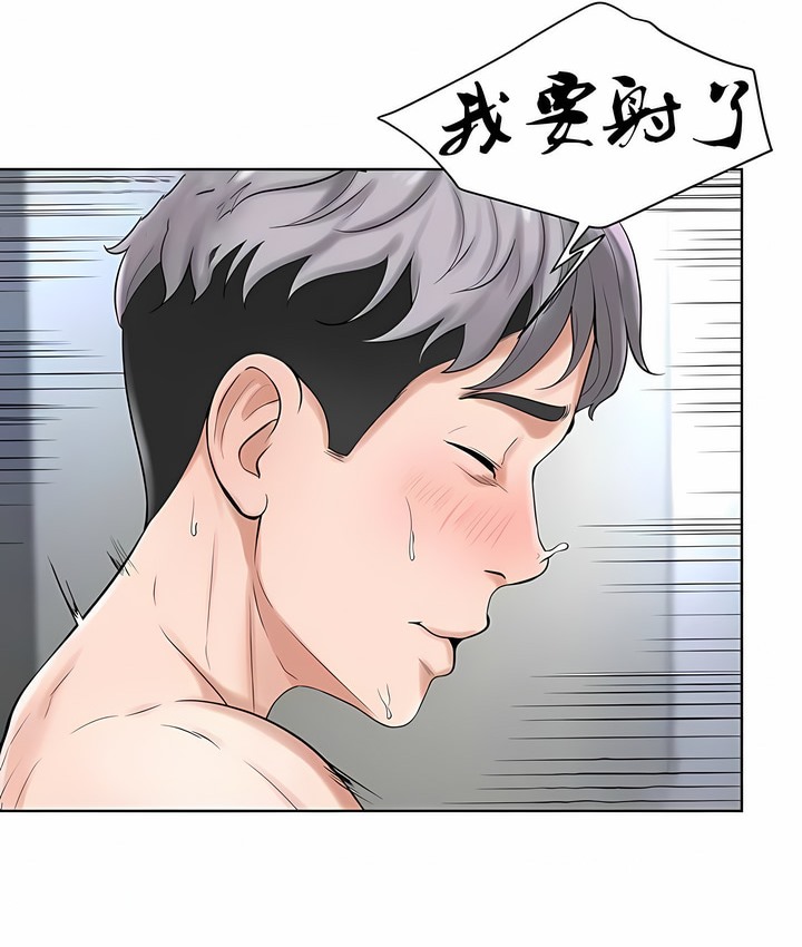 第28话 - 第94.jpg页