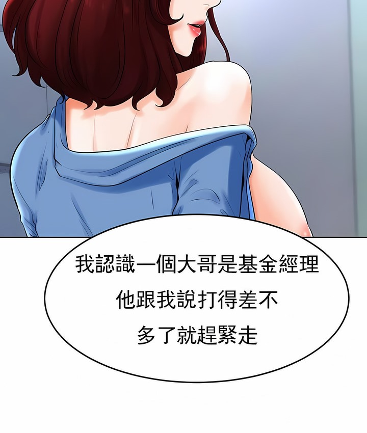 第28话 - 第100.jpg页