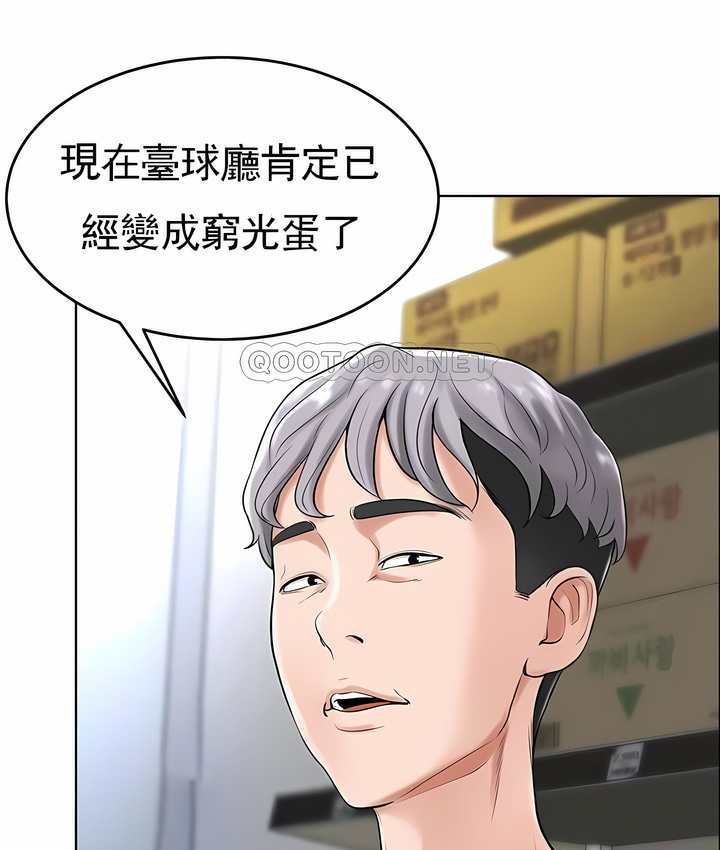 第28话 - 第101.jpg页