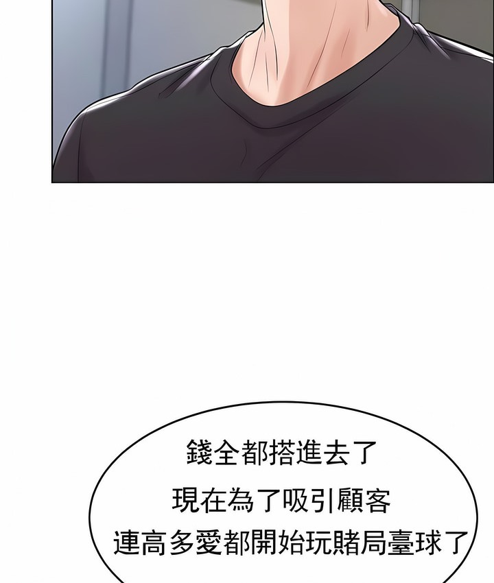 第28话 - 第102.jpg页
