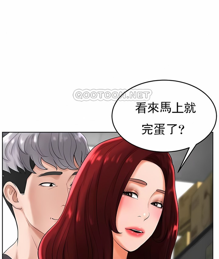第28话 - 第104.jpg页
