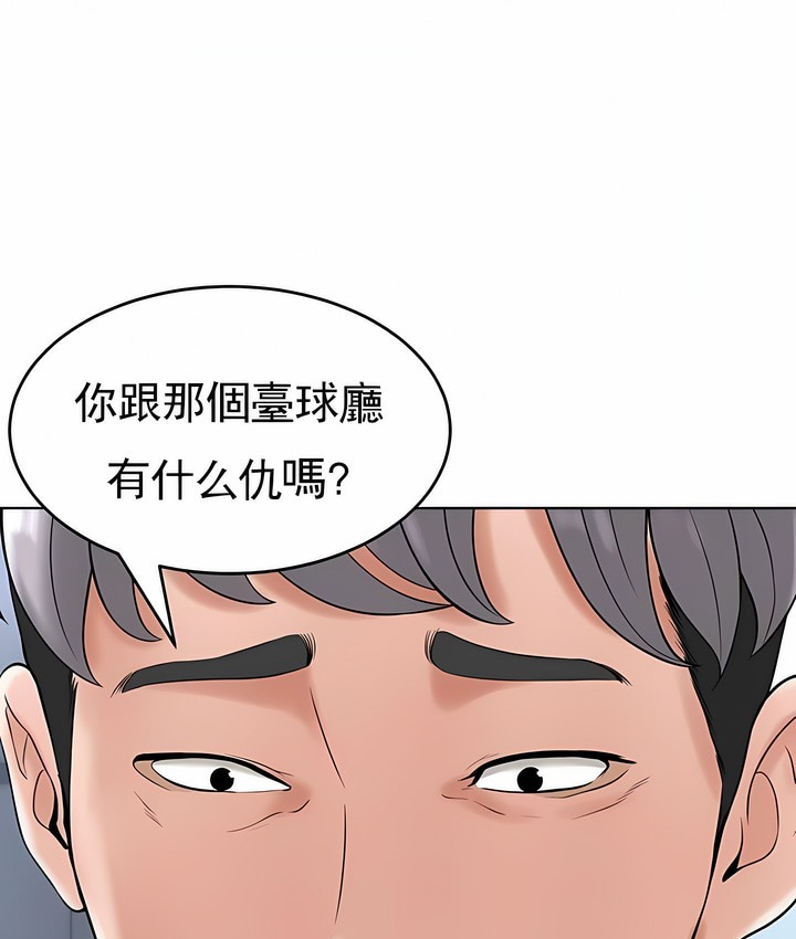 第28话 - 第106.jpg页