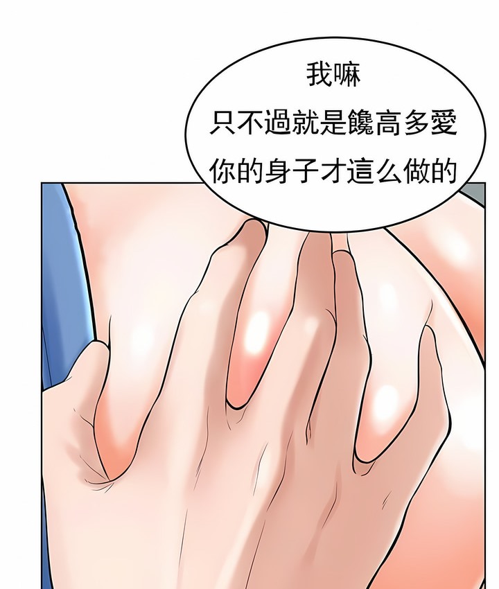 第28话 - 第108.jpg页