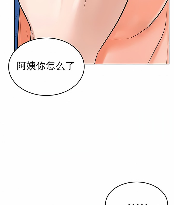 第28话 - 第109.jpg页