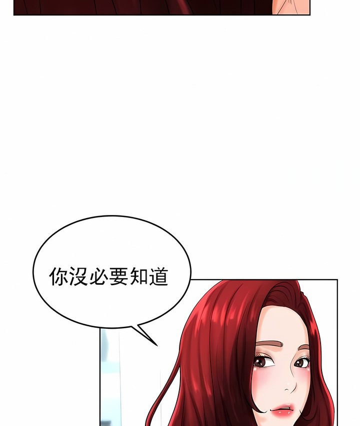 第28话 - 第111.jpg页