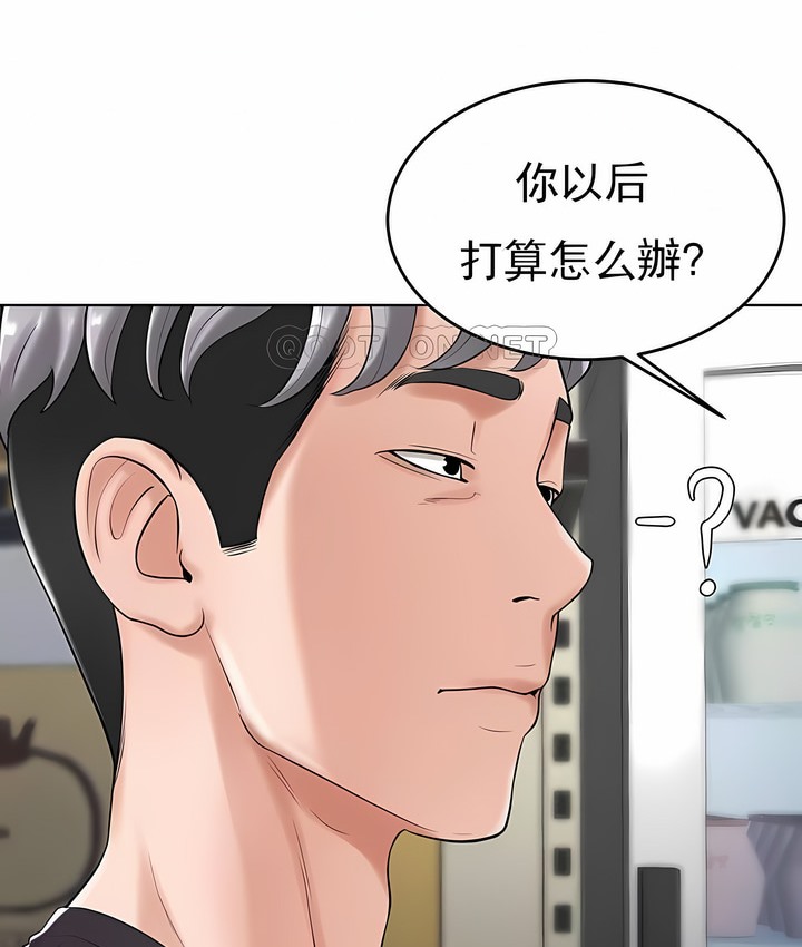 第28话 - 第113.jpg页