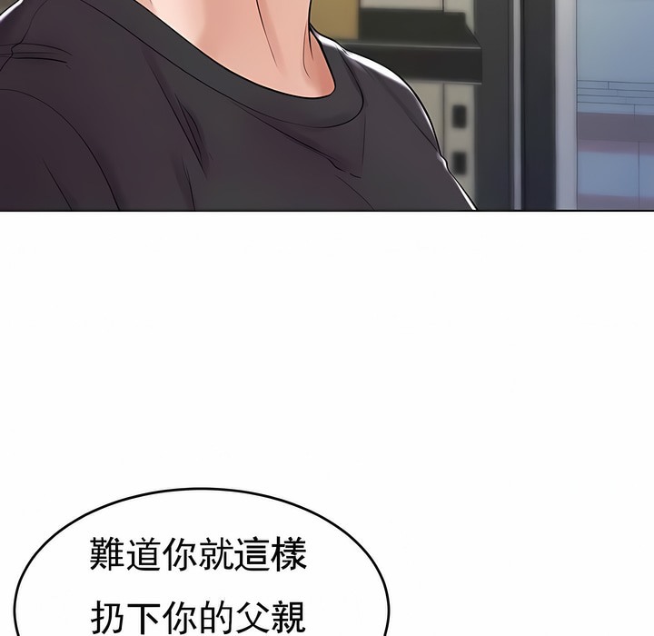 第28话 - 第114.jpg页