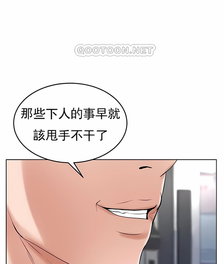 第28话 - 第116.jpg页