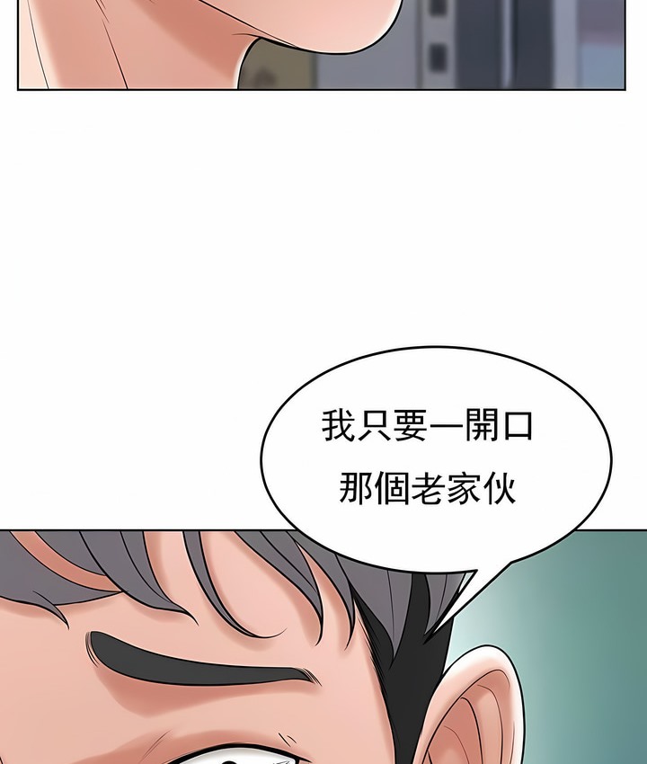第28话 - 第117.jpg页