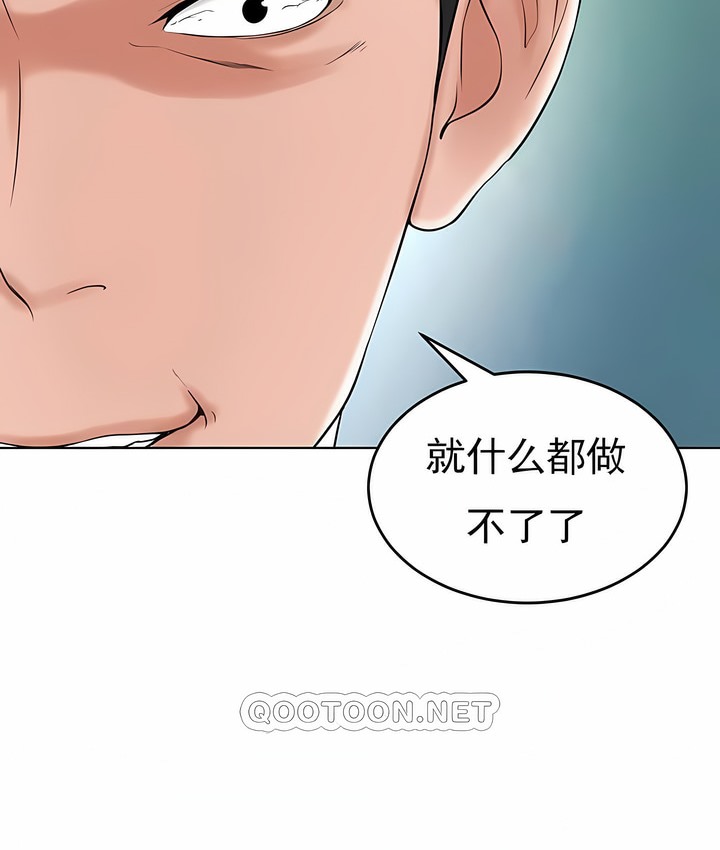 第28话 - 第118.jpg页