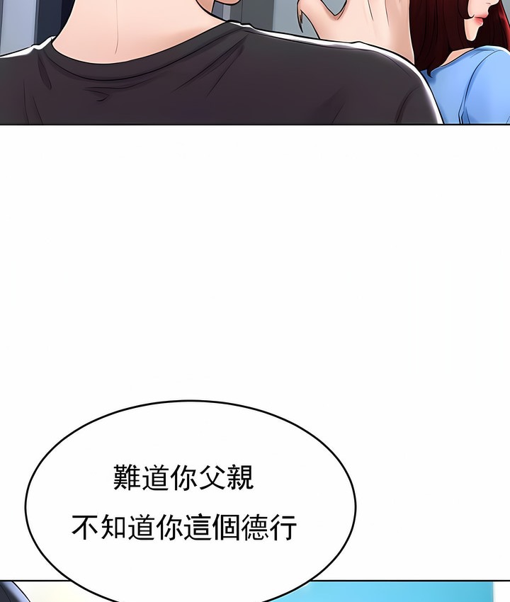 第28话 - 第120.jpg页