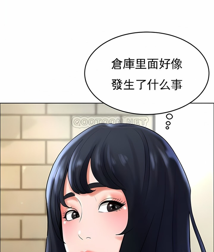第28话 - 第125.jpg页