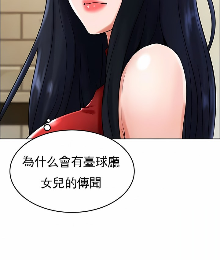 第28话 - 第126.jpg页