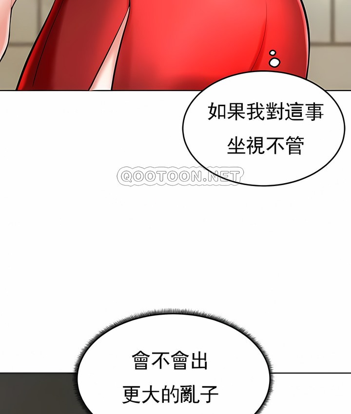 第28话 - 第128.jpg页
