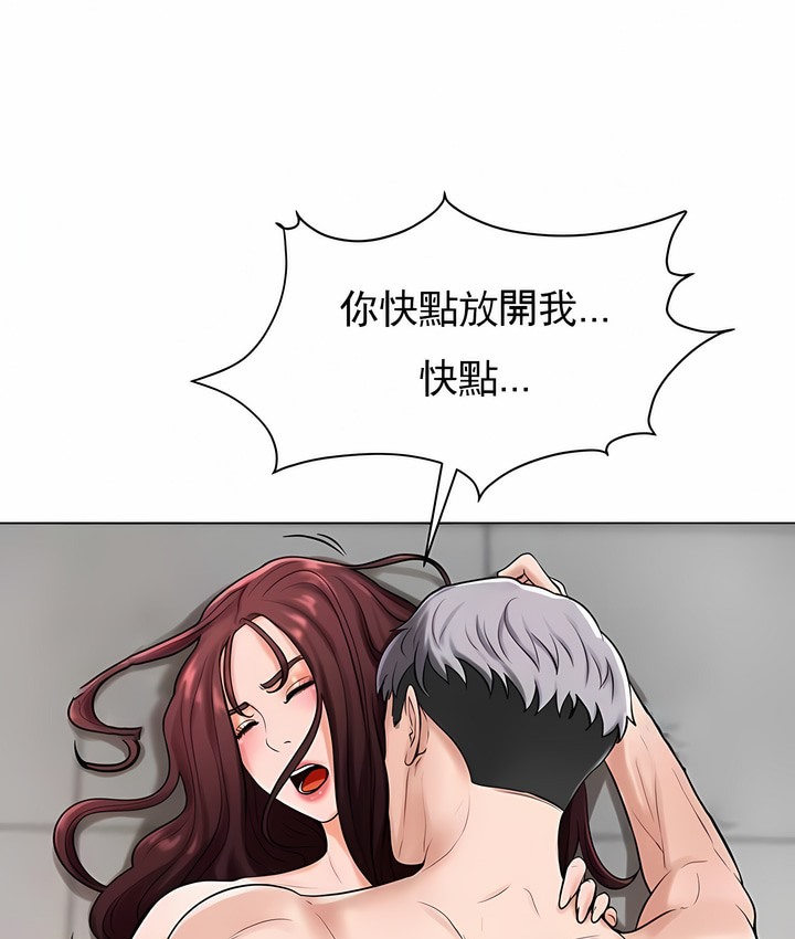 第29话 - 第1.jpg页
