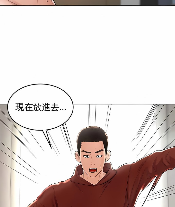 第29话 - 第4.jpg页