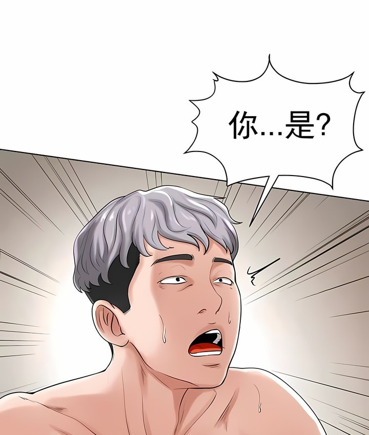 第29话 - 第6.jpg页