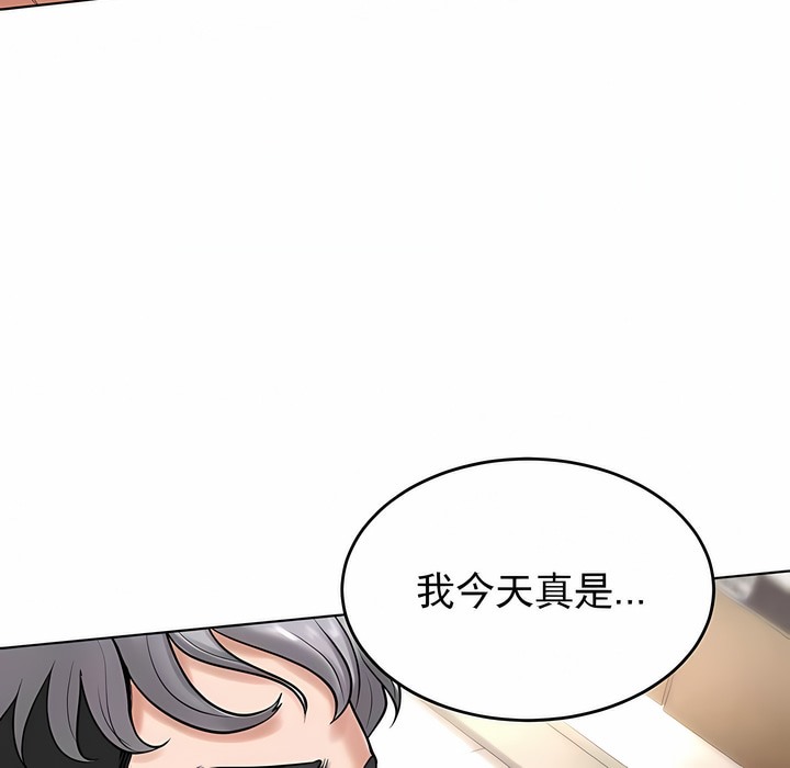 第29话 - 第9.jpg页
