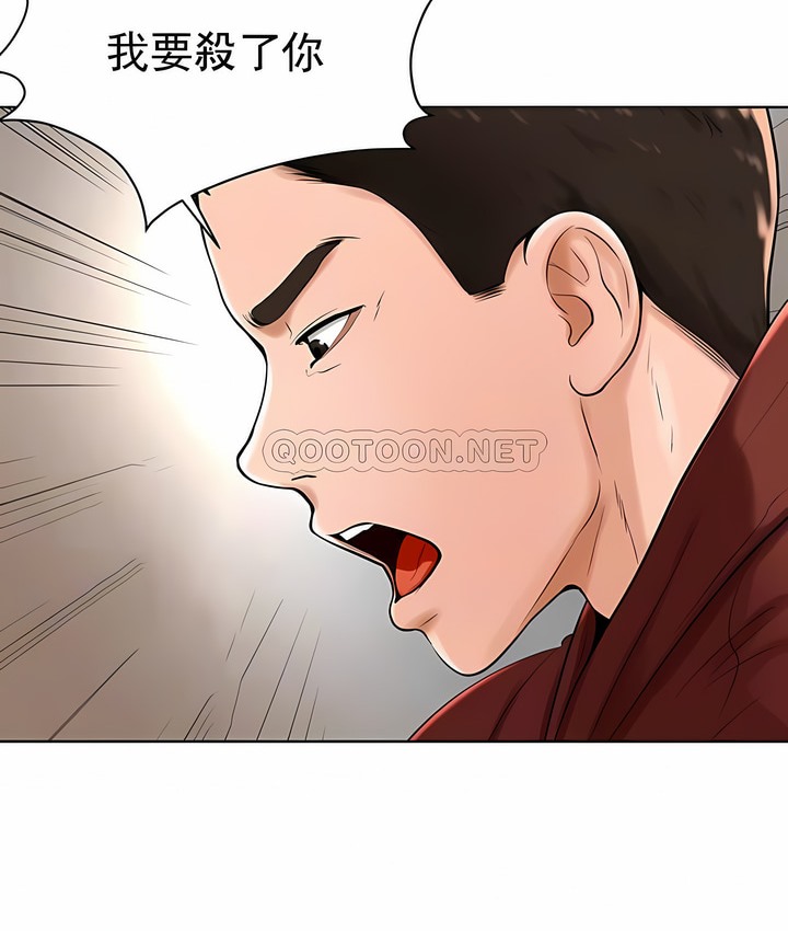 第29话 - 第11.jpg页