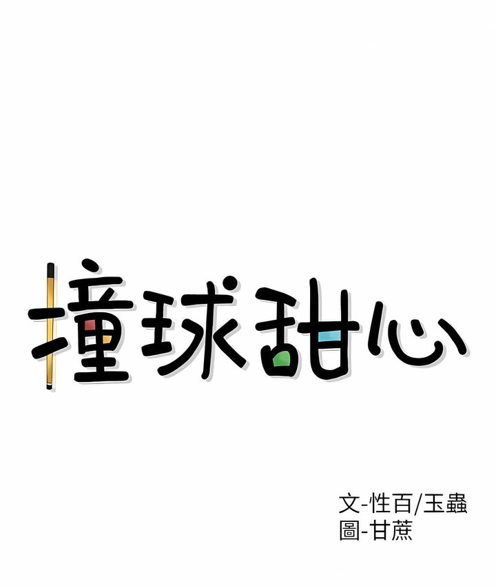 第29话 - 第12.jpg页