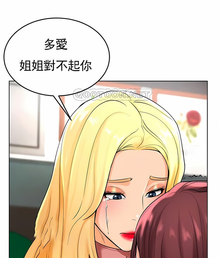 第29话 - 第17.jpg页