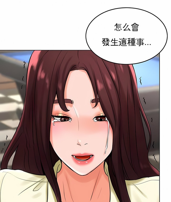 第29话 - 第19.jpg页