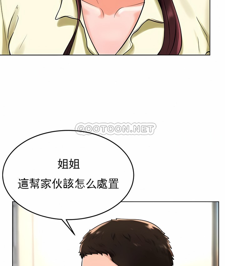 第29话 - 第20.jpg页