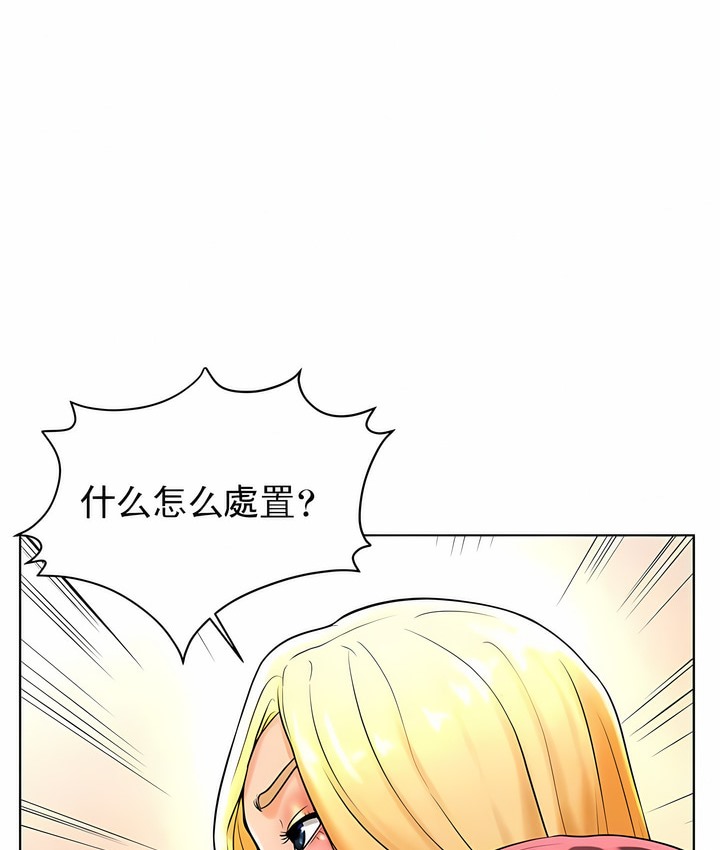 第29话 - 第22.jpg页
