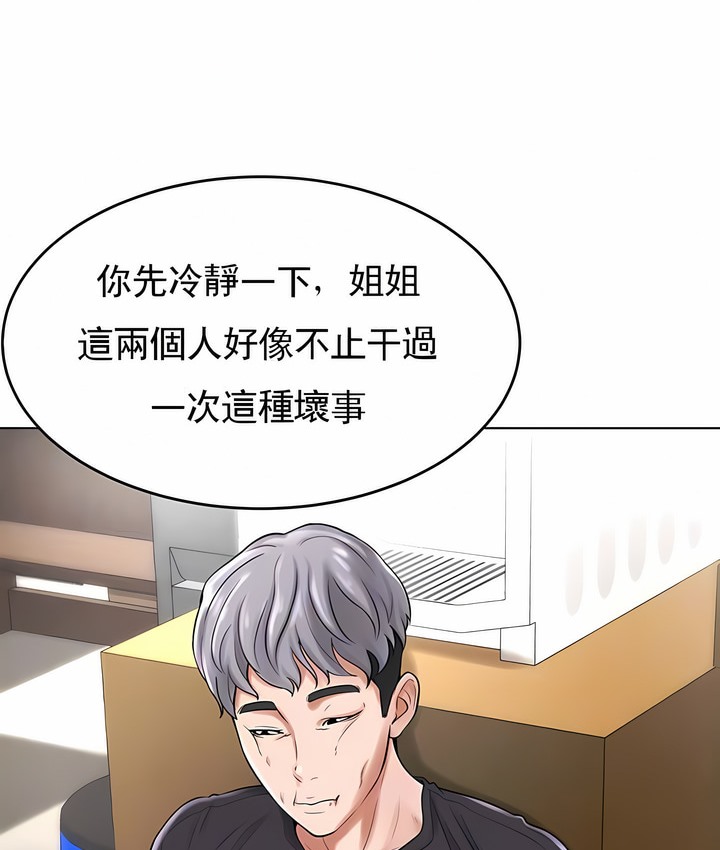 第29话 - 第24.jpg页