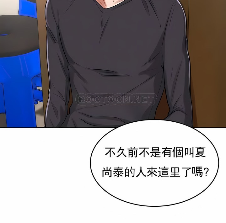 第29话 - 第25.jpg页
