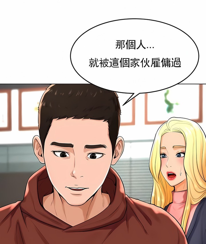 第29话 - 第26.jpg页