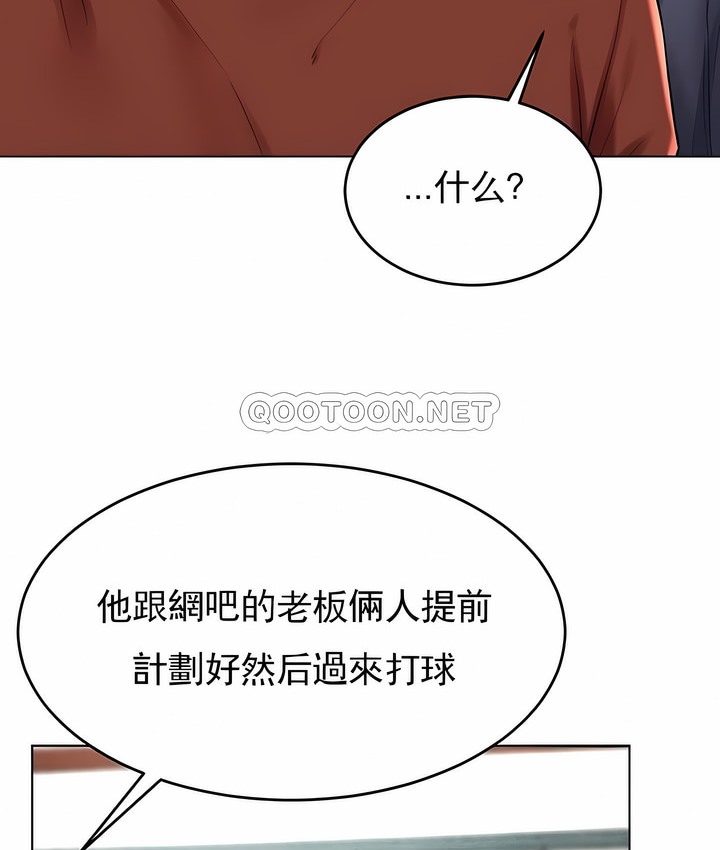 第29话 - 第27.jpg页