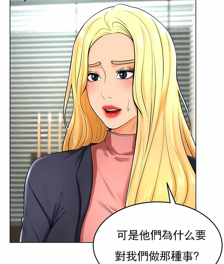 第29话 - 第28.jpg页