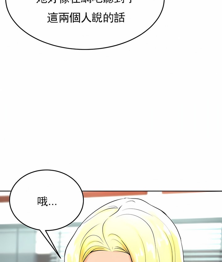 第29话 - 第31.jpg页