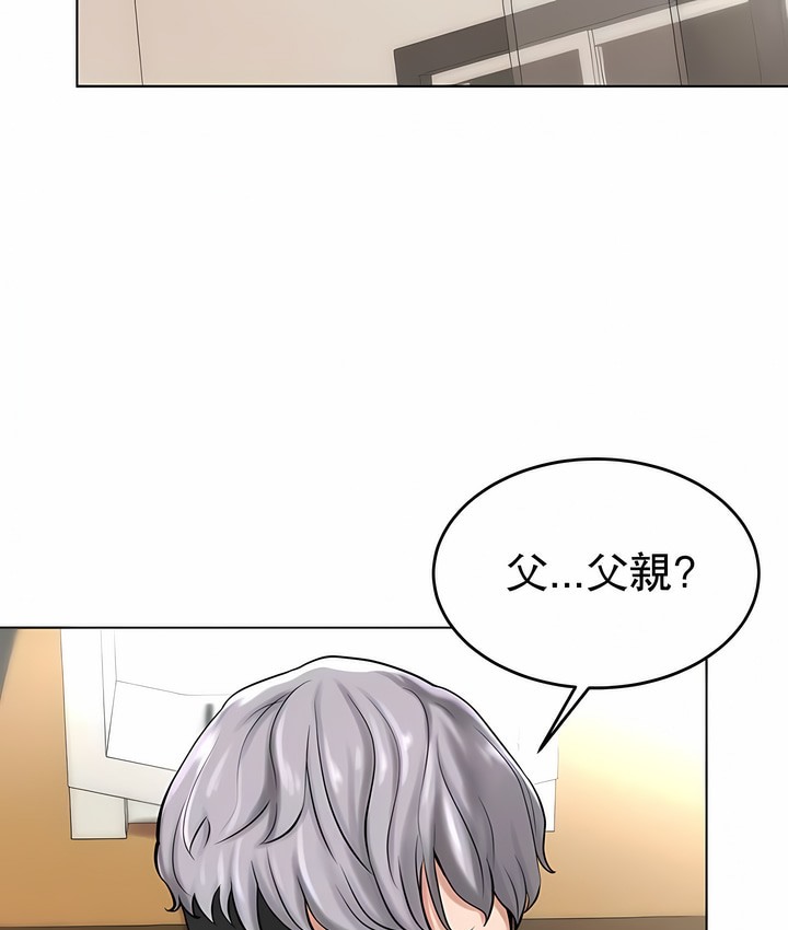 第29话 - 第35.jpg页