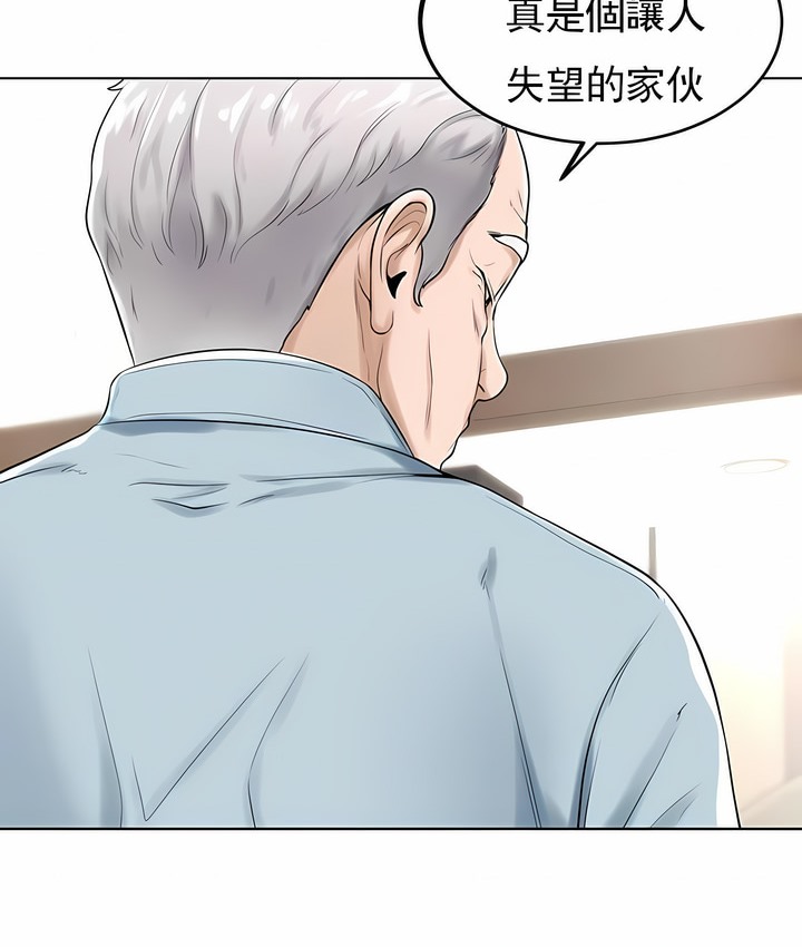 第29话 - 第37.jpg页