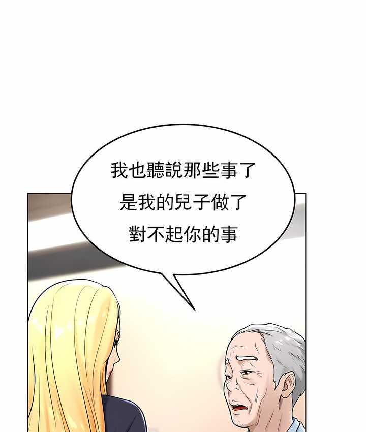 第29话 - 第38.jpg页
