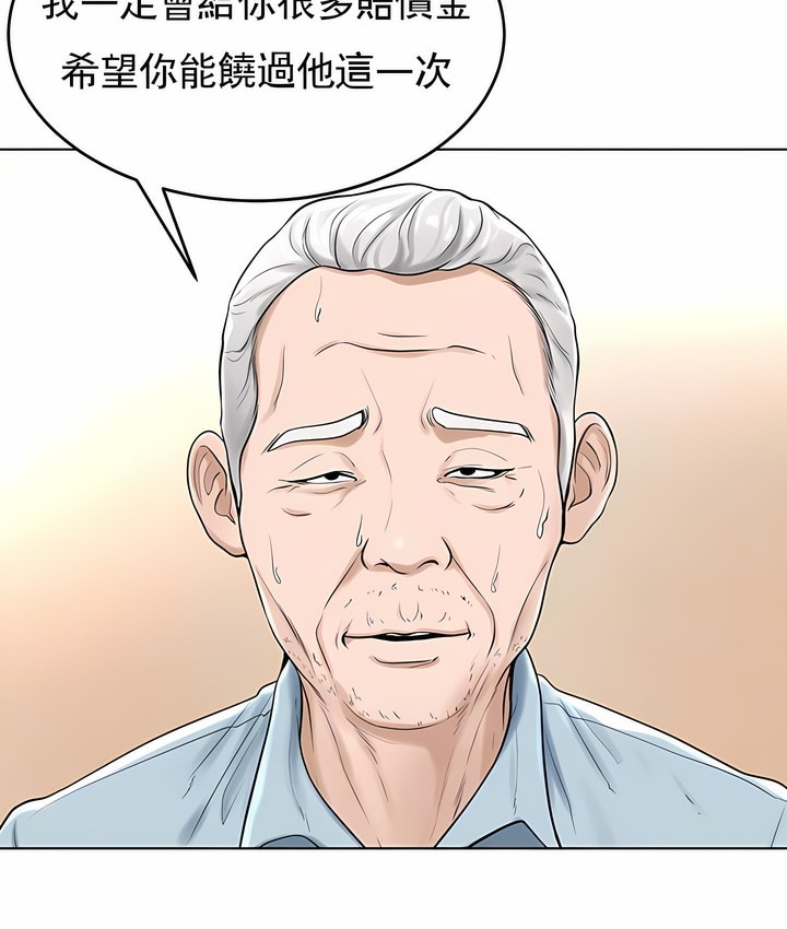 第29话 - 第40.jpg页