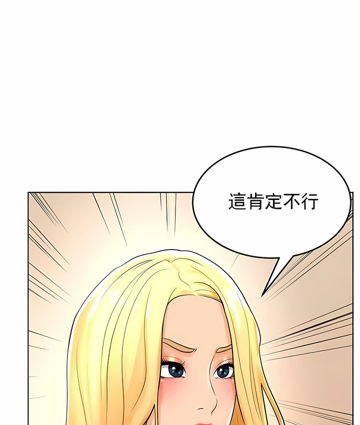 第29话 - 第41.jpg页