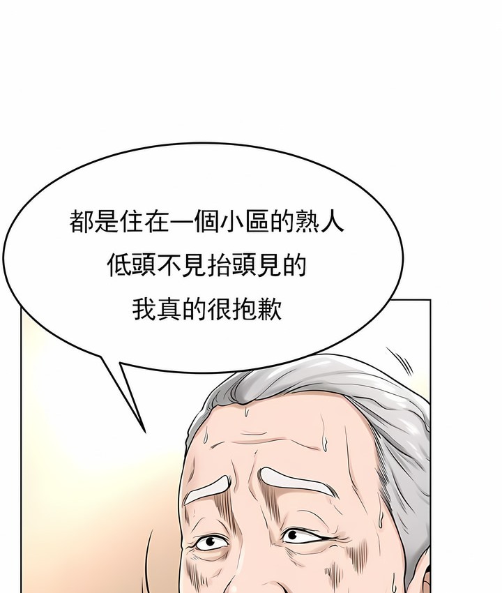 第29话 - 第46.jpg页