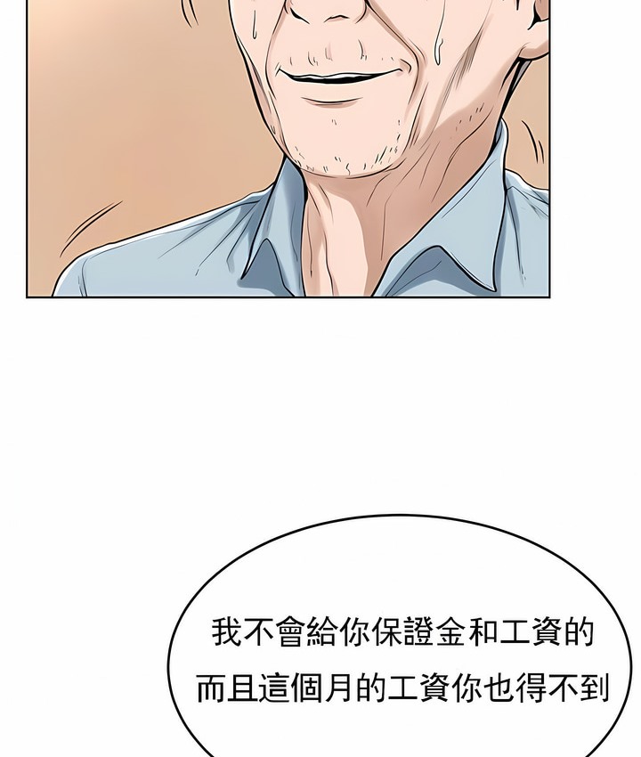 第29话 - 第47.jpg页