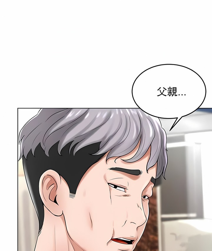 第29话 - 第49.jpg页