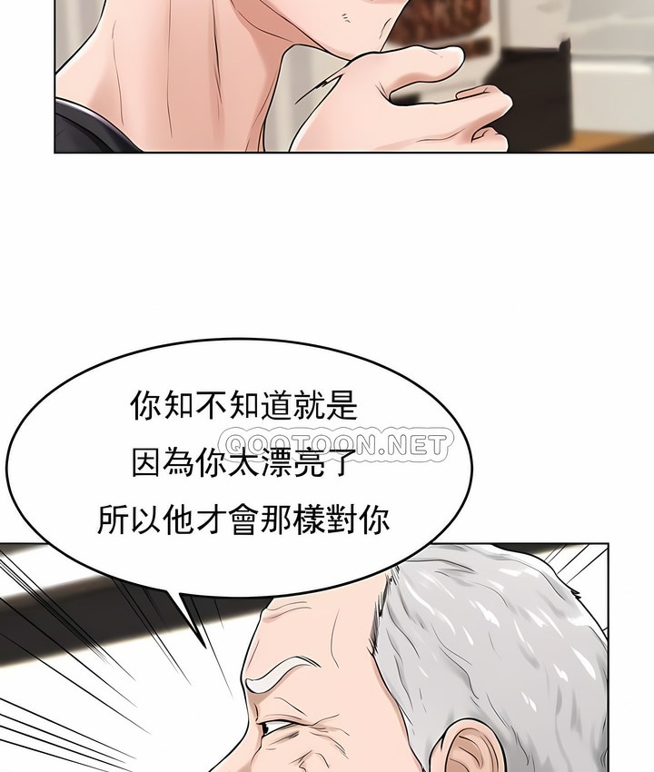 第29话 - 第50.jpg页
