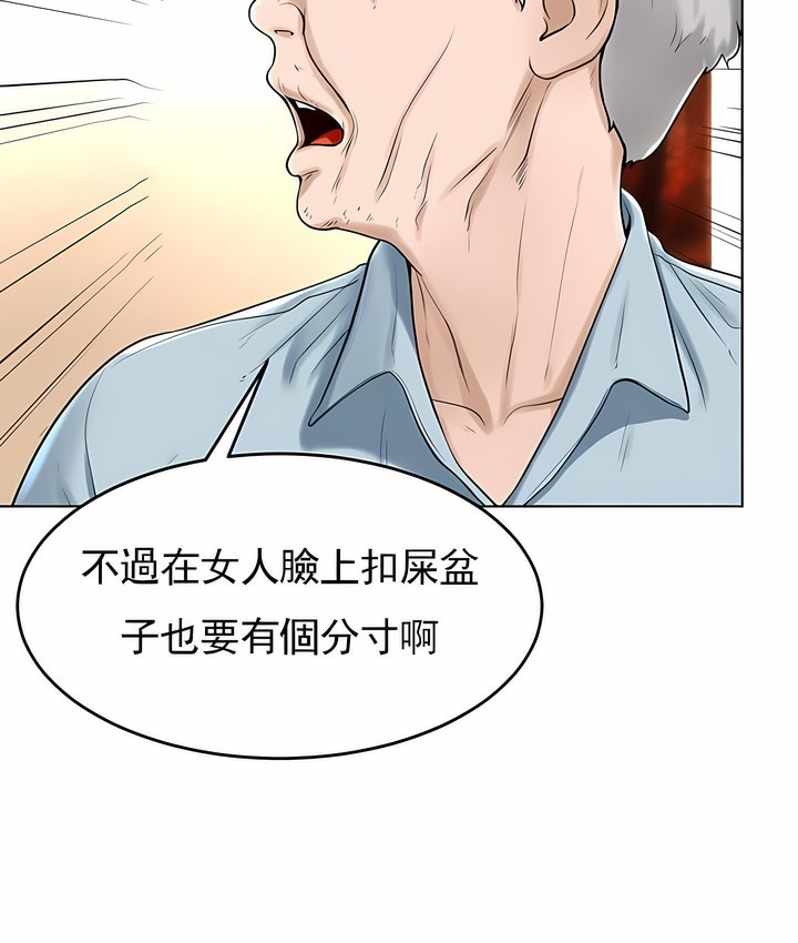 第29话 - 第51.jpg页