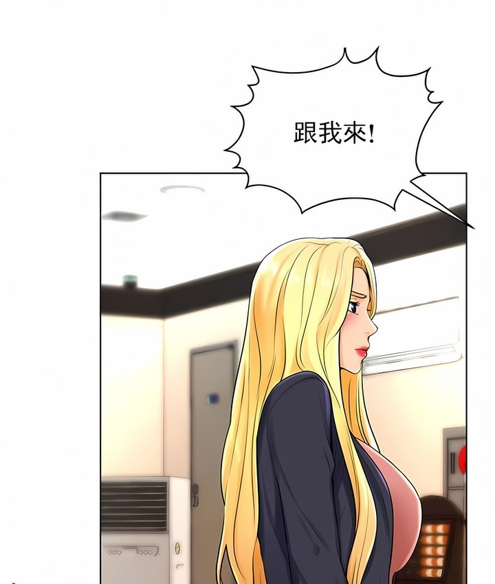 第29话 - 第53.jpg页